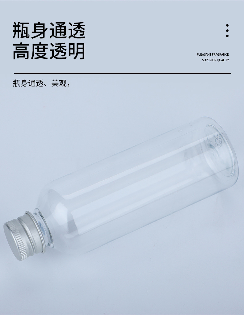铝盖瓶_14.jpg