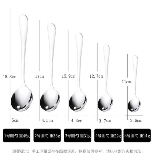 Wholesale 1010 stainless steel table spoons, thickened round spoons, dessert spoons, ice cream spoons, hotel tableware