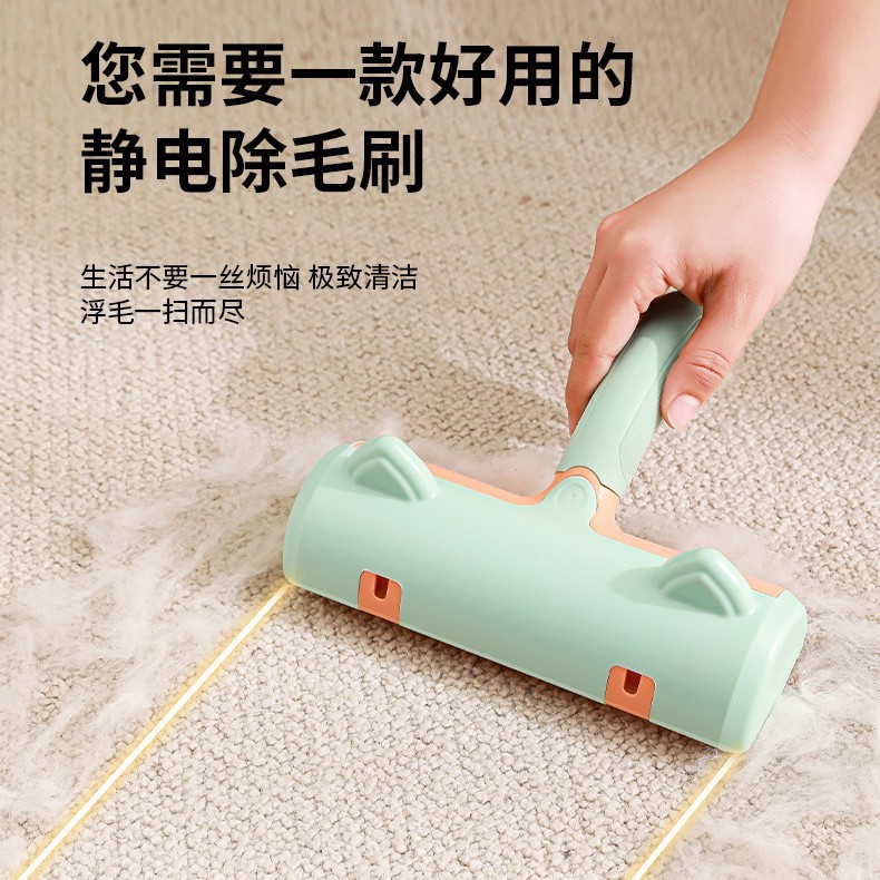Colgando antideslizante mango oreja de gato cepillo de eliminación de pelo pegajoso traje de rodillo al por mayor hoja de cama cepillo de rodillo de eliminación de pelo lavable