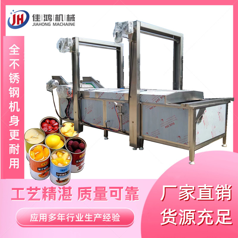 风味牛奶杀菌机 海鲜罐头巴士杀菌设备玉米汁控温控时杀菌机 佳鸿