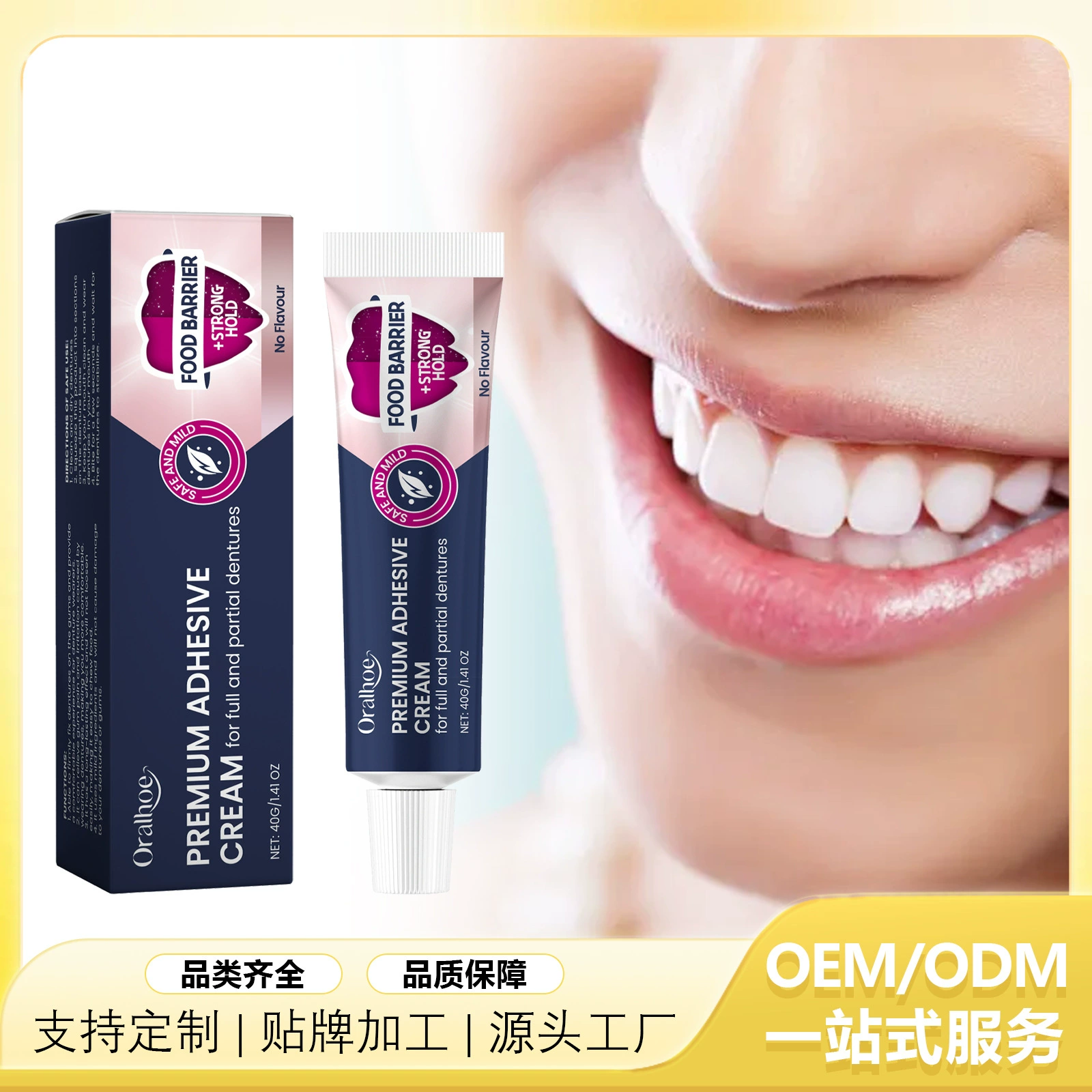 Клей для фиксации зубных протезов Oralhoe улучшает комфорт и защищает съемные протезы. Клейкая паста