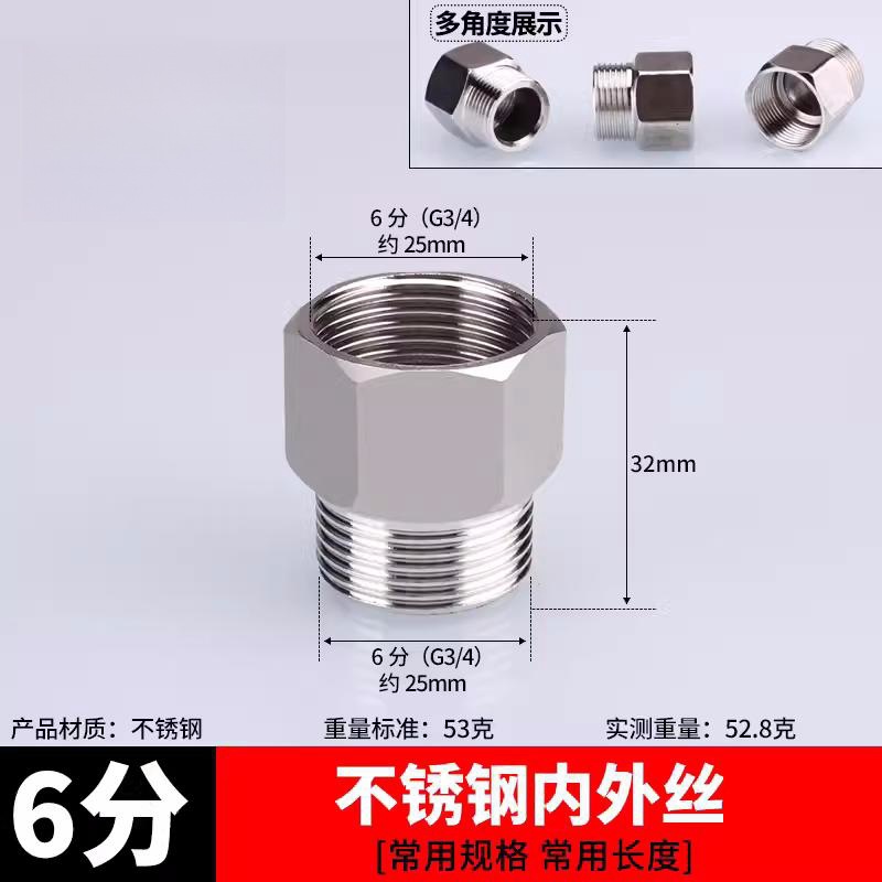(n - 6) alambre interior y exterior de acero inoxidable de 6 puntos