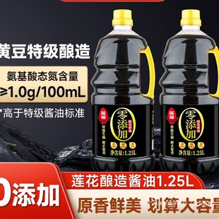 ɏ���u��0����1.25L �S������ؼ�������Û��賴���{ζ����Ş��