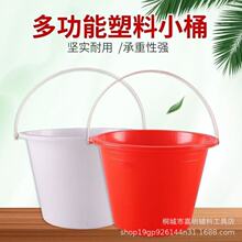 塑料桶小桶油漆小红桶果园采摘儿童画画装玩具桶水桶便携塑料水桶