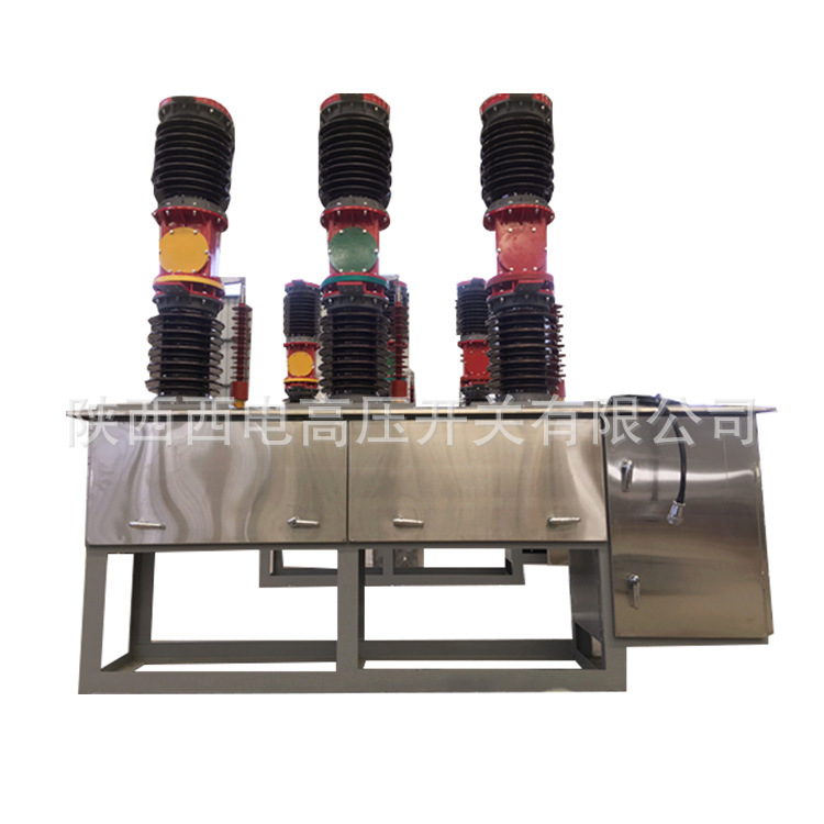 35kV户外电站型高压真空断路器ZW7-40.5 可配智能控制器防爆