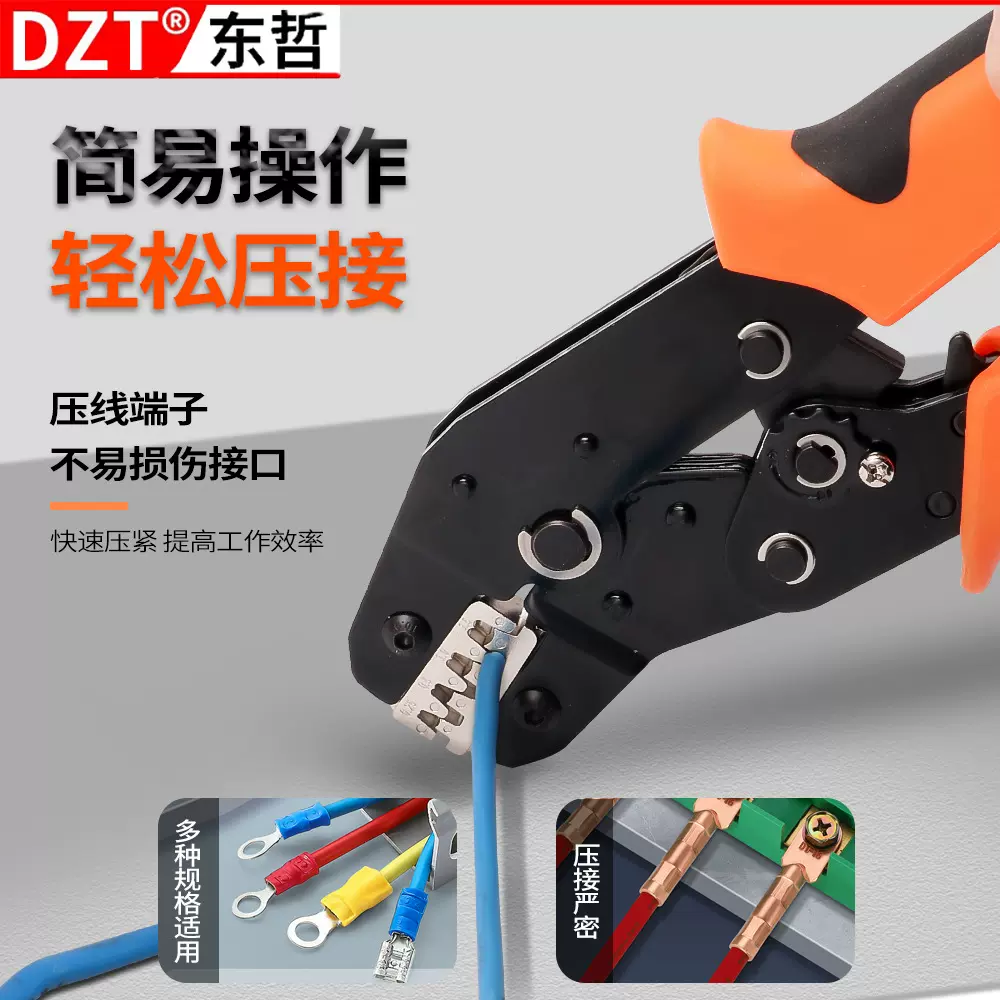 可快速调节换头压线钳家用汽车电器产品套装省力钳口工具剥线钳