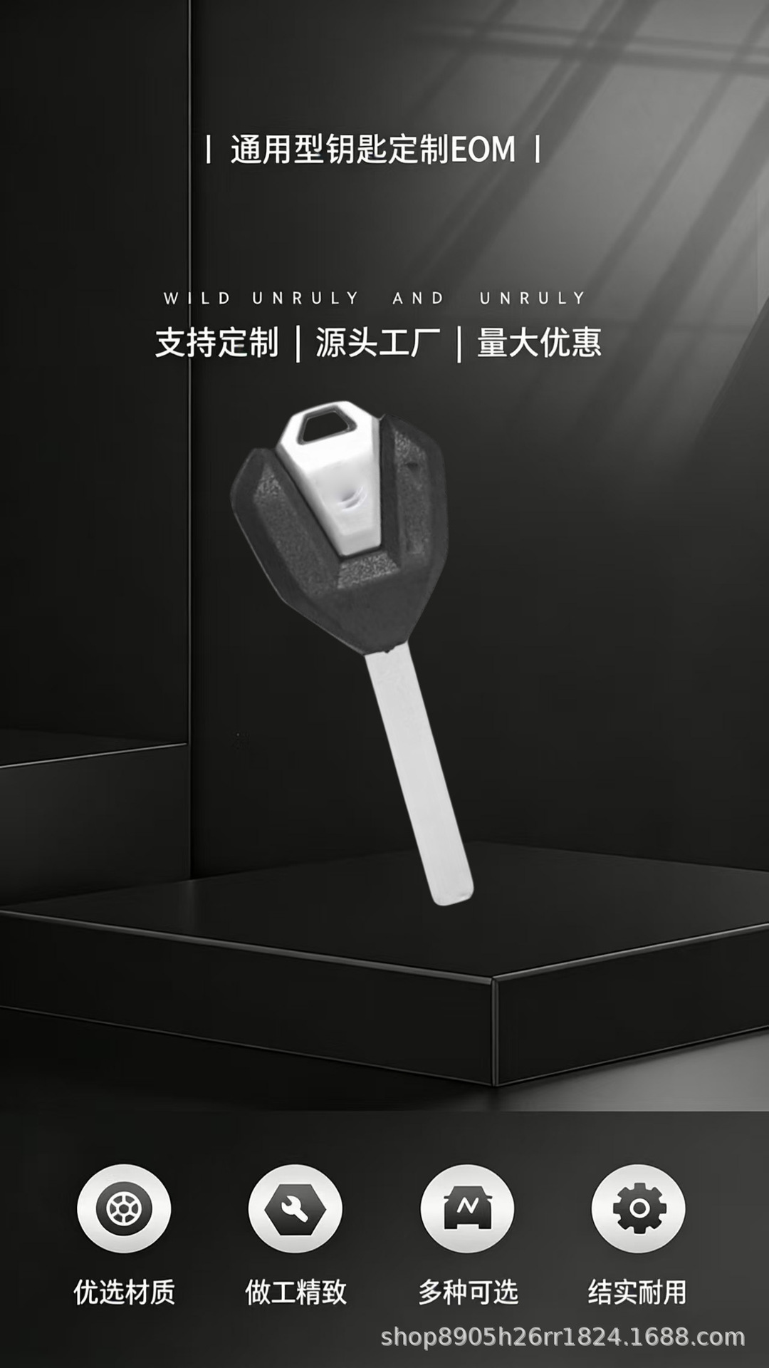 Spring Breeze Motorcycle 250Sr Key Blank 450Srs500 675 700Clx 800Nk Mt New Model Key Blank