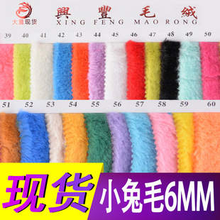 �F؛��������10ëС��ë����6mmС��ë����ë��߷��b�ִ�����