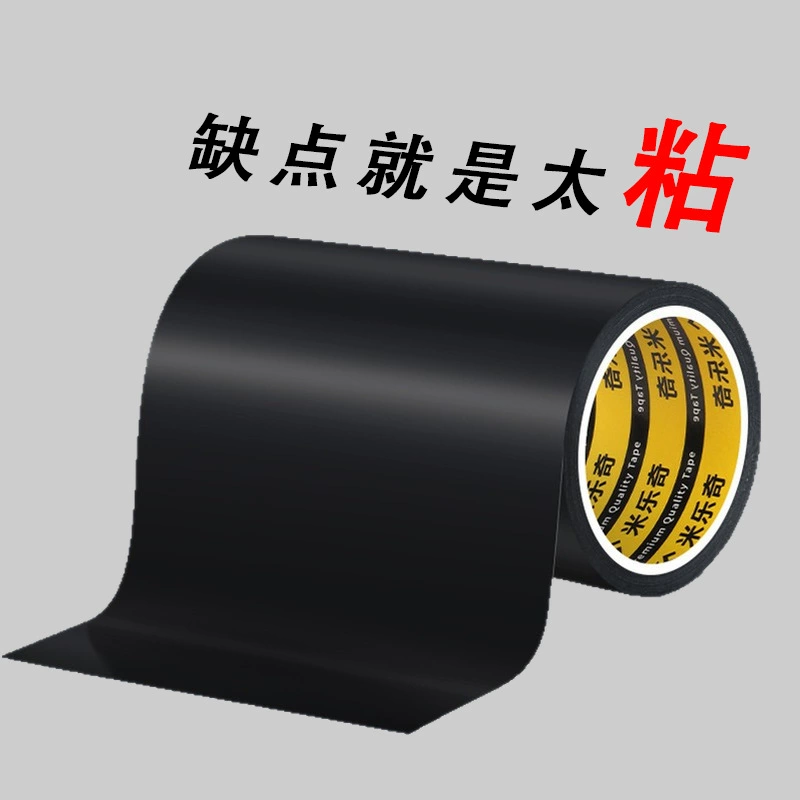 Мембрана для защиты от протечек в пруду для рыбы, водонепроницаемая ремонтная лента для ткани, водонепроницаемая геомембрана, сращивание резервуара, герметичная клейкая пленка, утолщенная