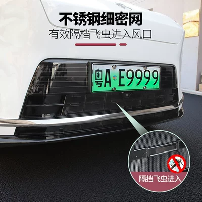 Exterior Car Modification Accessories – Automobile anti-insect net