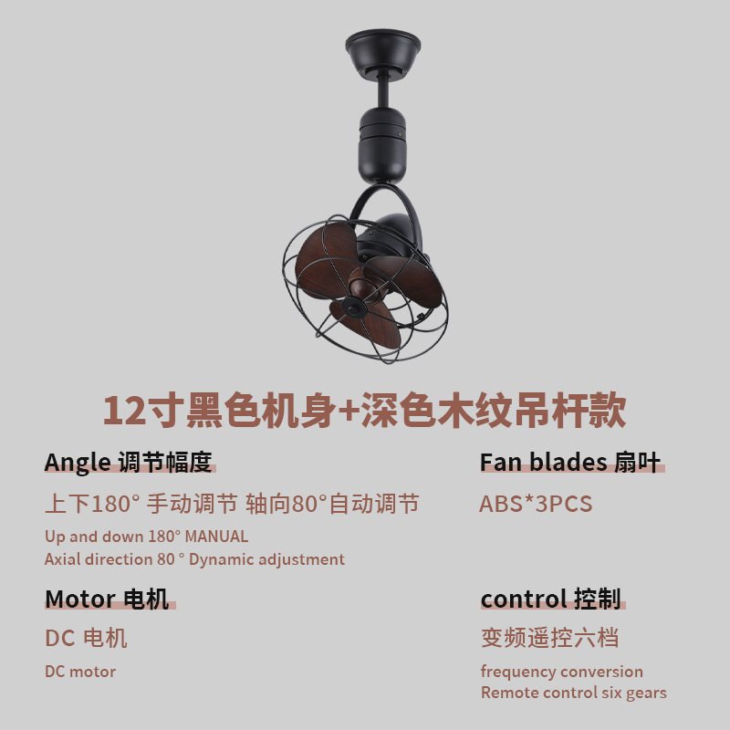 12inch 블랙 + 다크 붐 모델