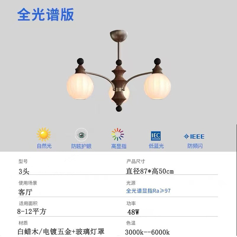 [full spectrum eye protection ≥ 97 cri] 3-head bedroom-three-tone lighting [installation included]