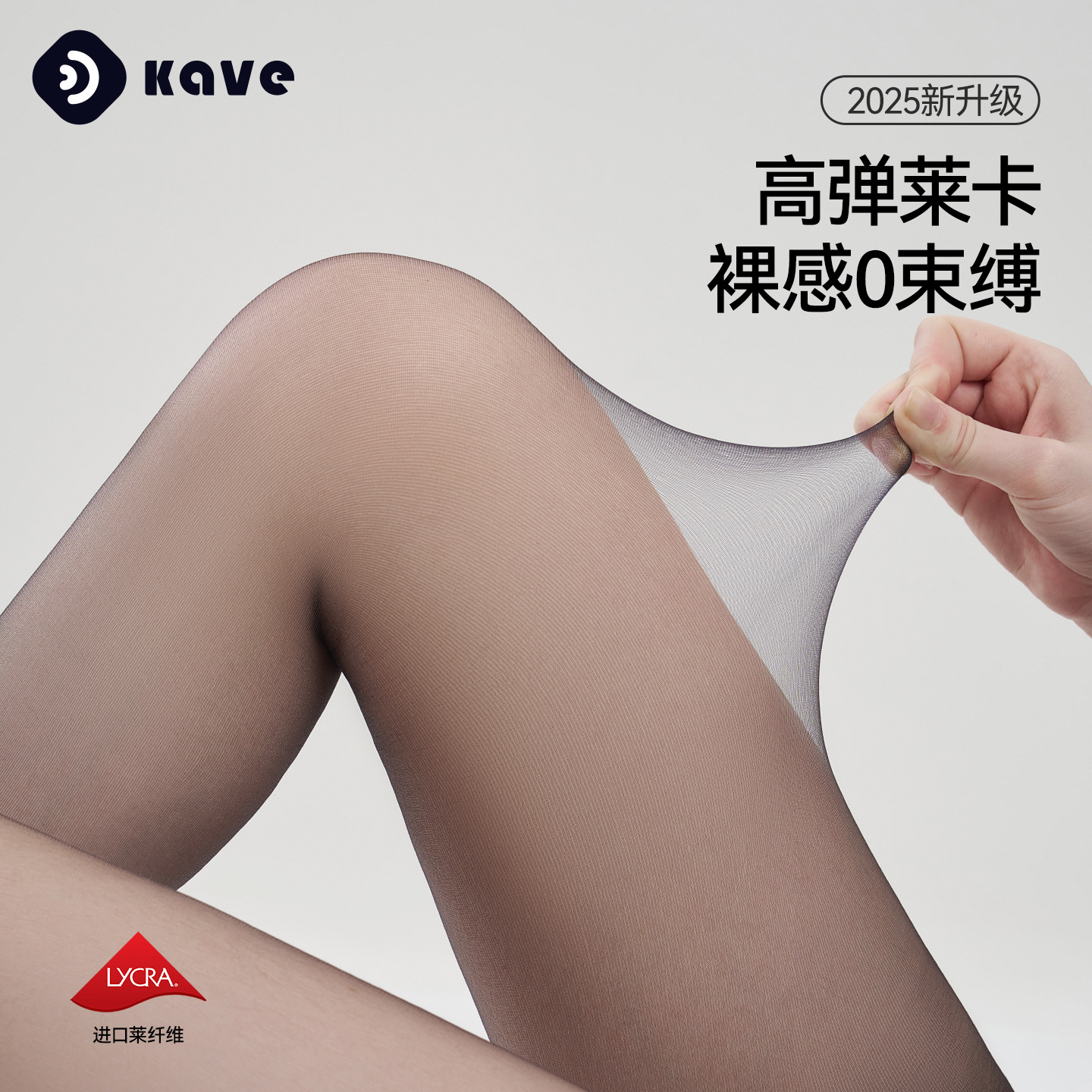 Medias para mujer, día de verano, anti-gancho, seda invisible, sin costuras, calcetines finos para la piel de una pieza, calcetines de piña negra Lycra al por mayor