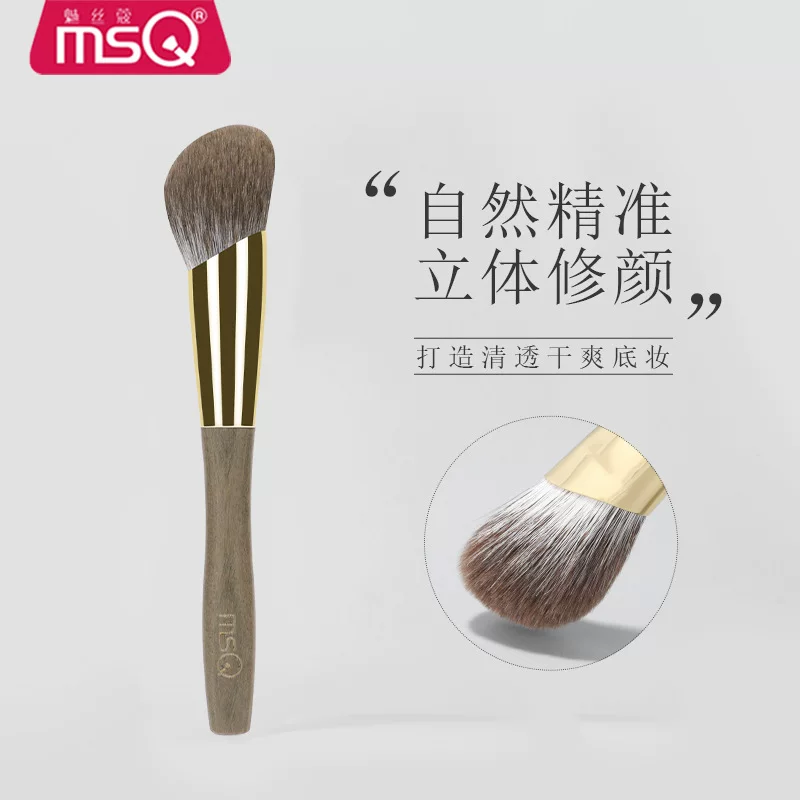 MSQ/魅丝蔻 Тени для век для контурирования, элитная кисть