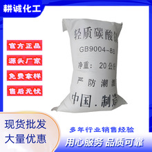 氨纶用碳酸镁生产厂家 高端油墨，瓷釉高纯碳酸镁供应商