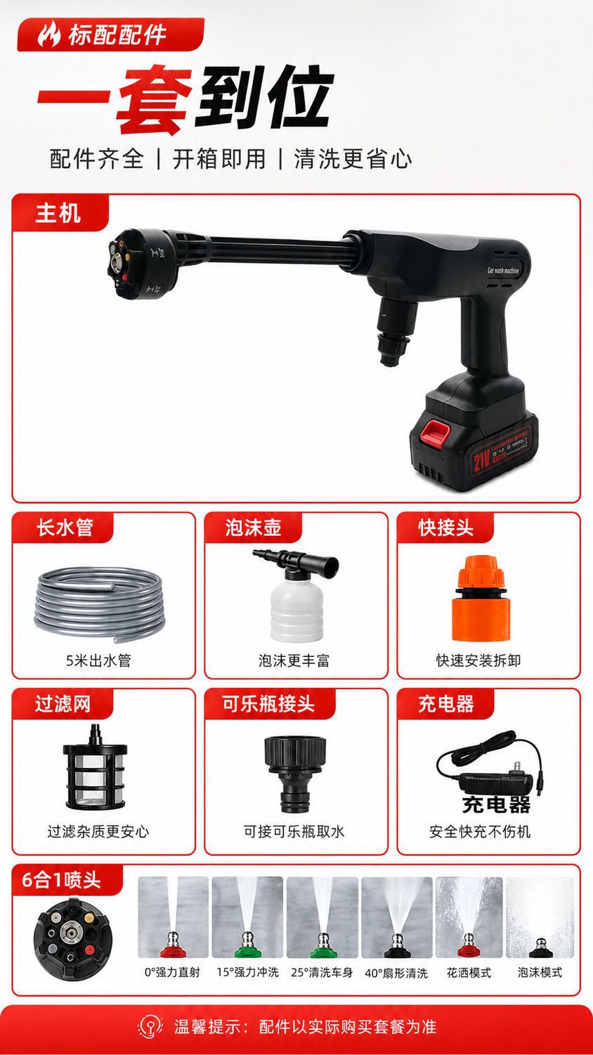 Cross-border Amazon lithium battery car washer, high-power handheld car washer, high-pressure water gun, portable powerful car washing tool