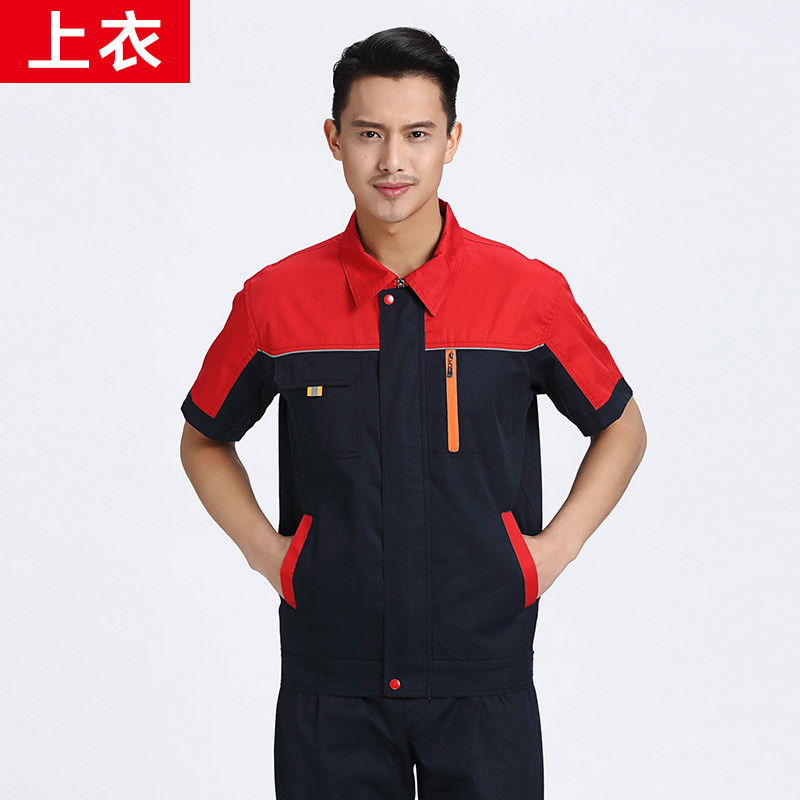 Trajes de trabajo de mangas cortas para hombres de verano ropa de trabajo ropa de taller de reparación de automóviles ropa de fábrica ropa de higiene ambiental herramientas de soldadura personalizadas