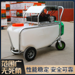 150升手推充电打药机 农用消毒电动喷洒机 高压打农药新型喷药机