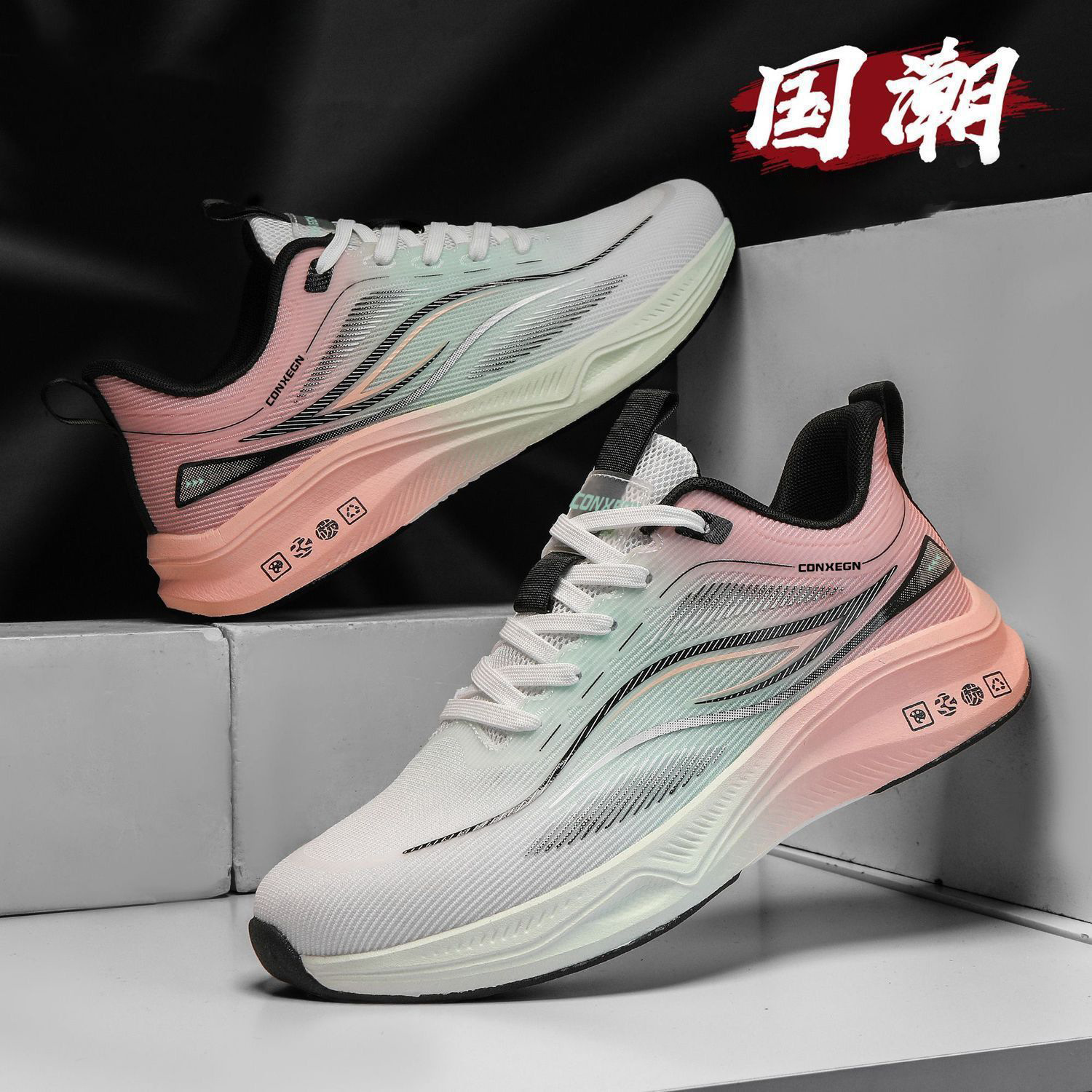 Gradient Casual Men's Shoes, Student Trendy Running Sneakers, Cross-Border New Soft-Soled Comfortable Breathable Mesh Shoes