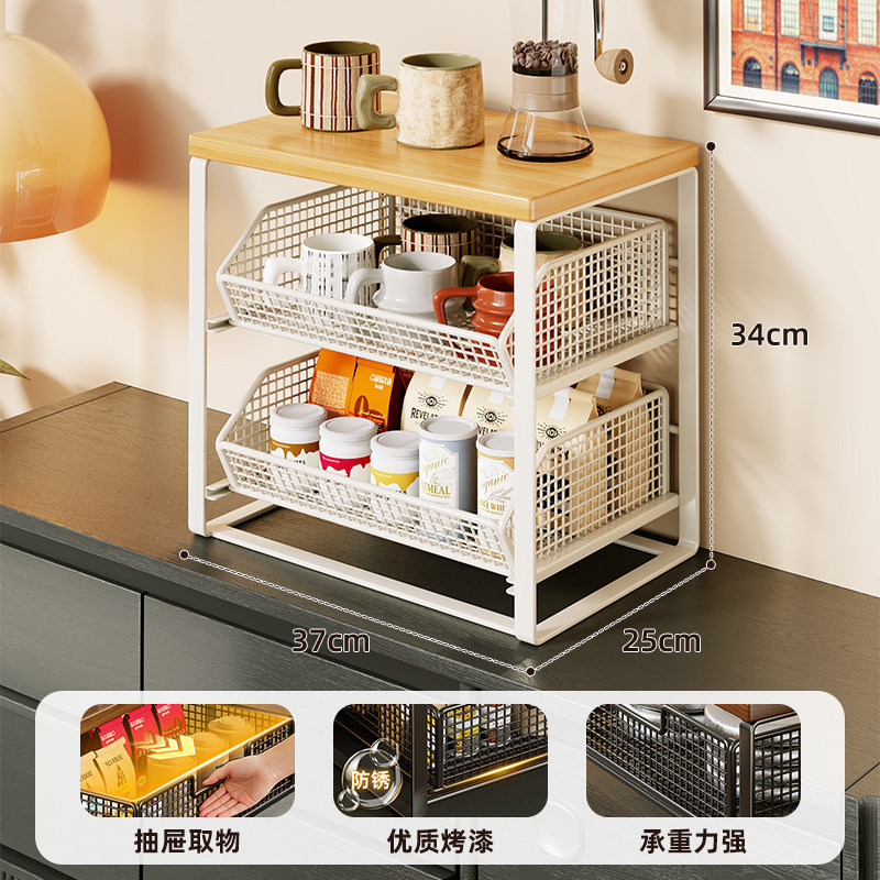 Organizador de Tazas y Café para Escritorio
