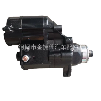 Starter and accessories Harley 12V