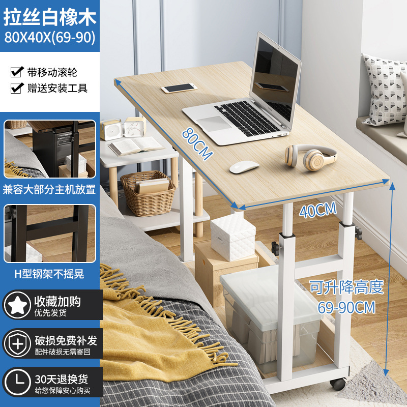 Escritorio de altura ajustable, mesa pequeña portátil y sencilla para dormitorio, uso doméstico, escritorio de estudio para estudiantes, escritorio de computadora sencillo para dormitorio o mesita de noche.