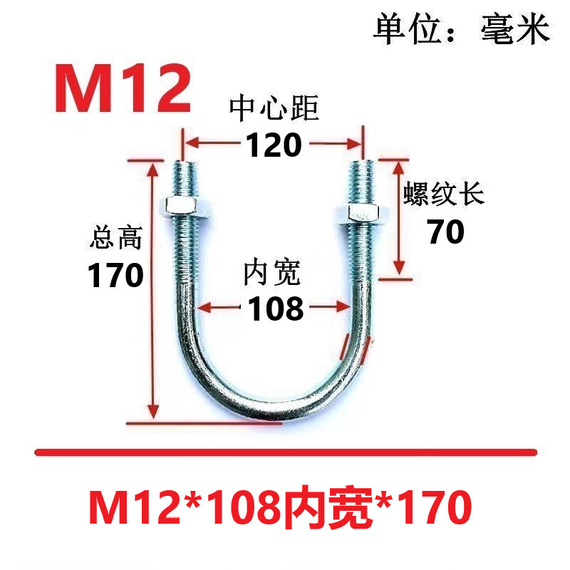 国家標準亜鉛メッキU字型パイプ固定クランプU字型ボルトU字型ボルトU字型ネジU字型ワイヤーパイプクランプ|undefined