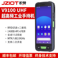 Andriod11ϵ�y�����ɼ����ֳֽK���������PDA�P�cERP�͘��l�a