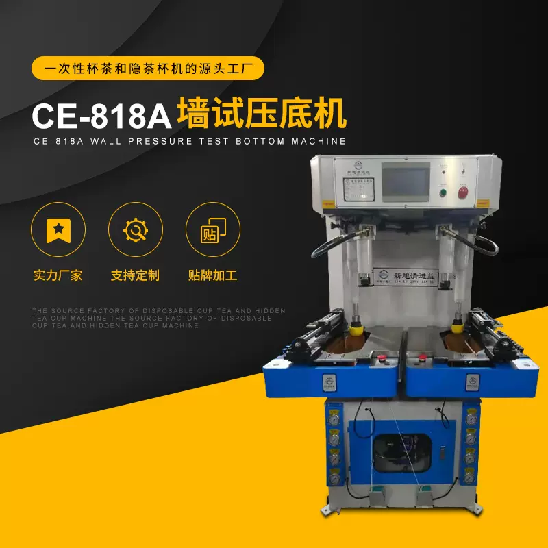 鞋机压合机  手动制鞋设备 新款多用液压式压底机 墙式压底机批发