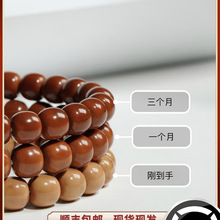 【S毕业级老型】天然猴头雕刻京八棱老型桶珠直切鲨鱼背文玩手串