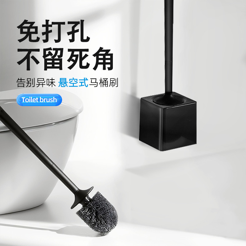 プラスチック製のトイレブラシ、家庭用バスルームに使いやすい、死角なし、ベース付きバスルームロングハンドルセット、掃除用の丸頭ブラシ|undefined