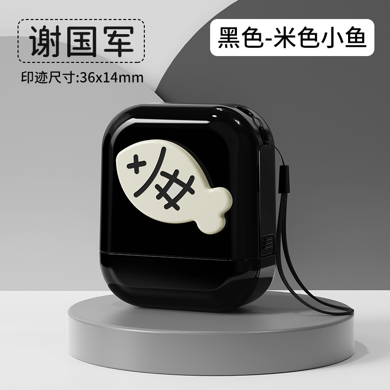 Doll seal-black-beige fish