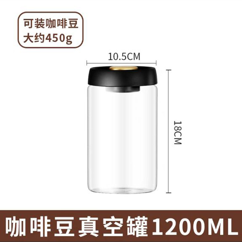 メーカー卸売り透明ガラス貯蔵缶キッチン密封防湿茶葉缶コーヒー豆真空密封缶