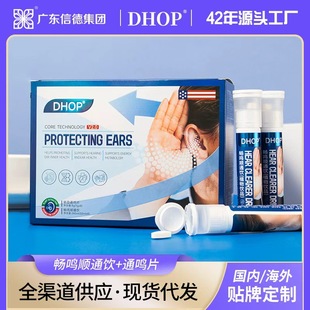 DHOP�pœҺ�w��Q�ͨ� ����ͨ�QƬ�FƤʯ�����䱣�B�ƷƬ��