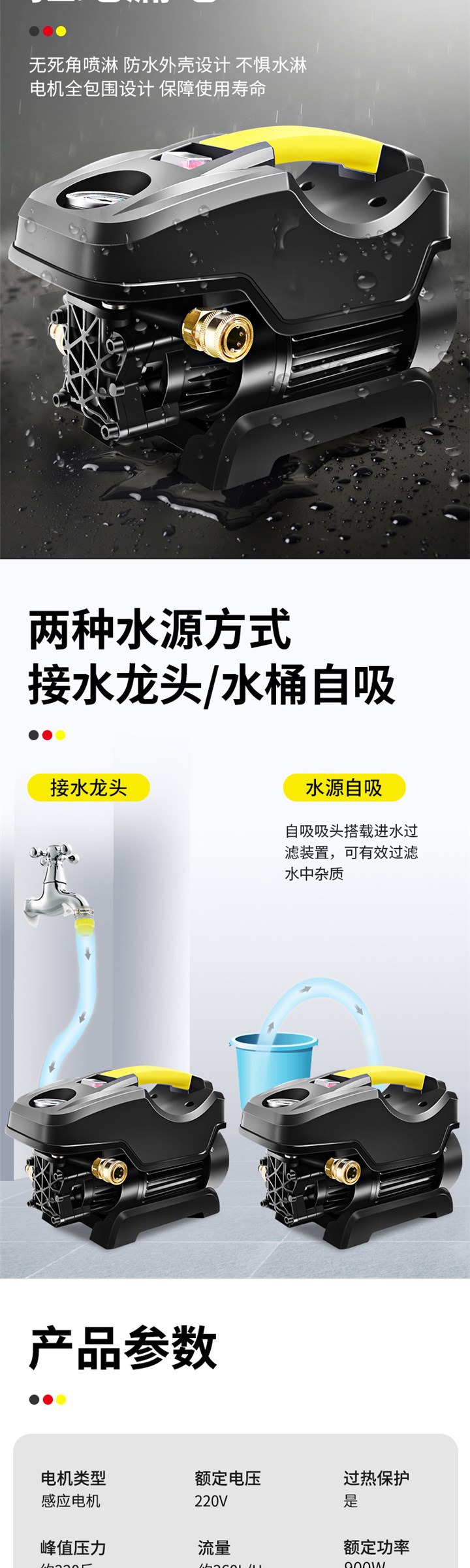 Imported car washer high pressure water gun booster household power pump