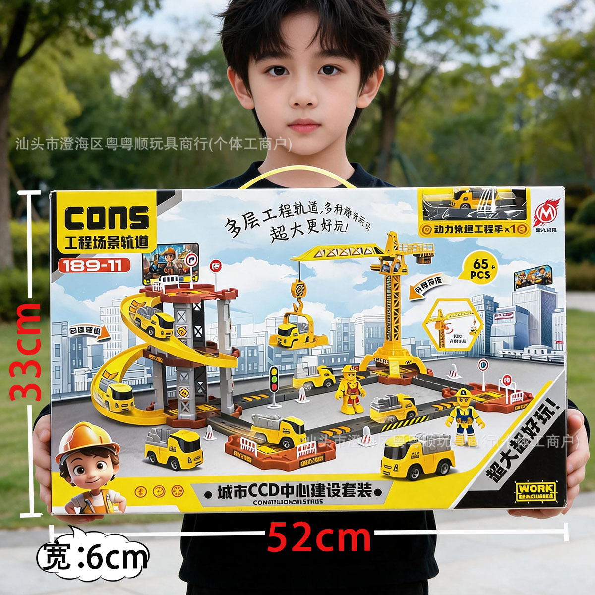 Puzzle infantil DIY ensamblaje vagón de ferrocarril juguetes infantiles escenas de automóviles modelo conjunto de puntos de intercambio de juegos de la ciudad