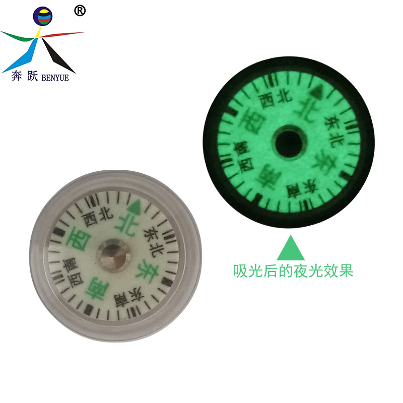 20mm白全中文夜光