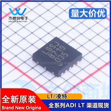 LT3042/3045/3471/3080/3094 EDD/IDD/EMSE/IMSE/EMS8E/EQ/EST