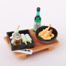 dollhouse娃娃屋食玩仿真日式三色丸子串团子清酒桌子迷你清酒