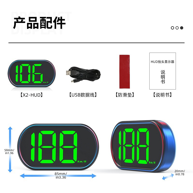 Universal Car HUD Head-Up Display Universal GPS Speedometer (Vehicle HUD) - green