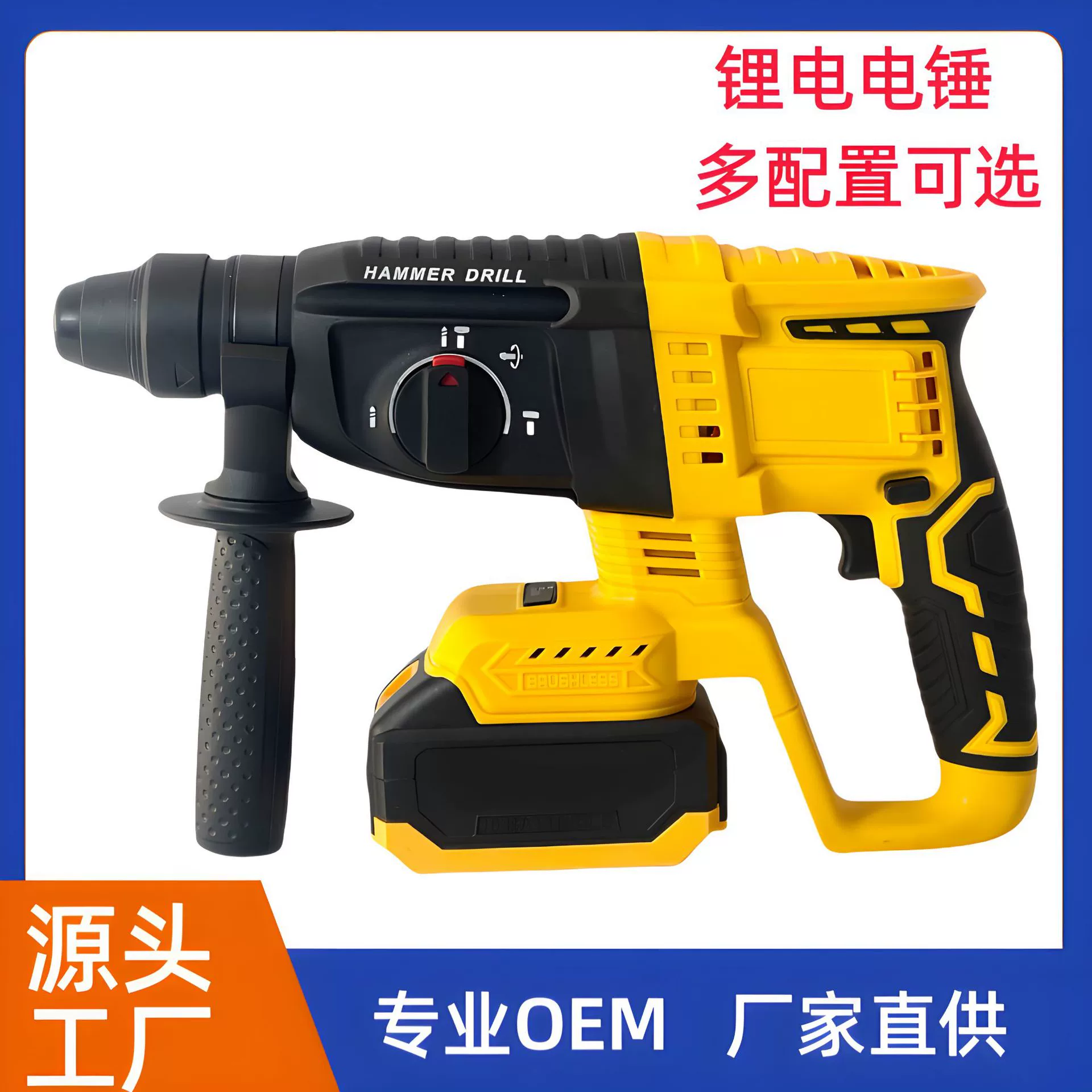 Бесщеточный аккумуляторный перфоратор, электрический отбойный молоток, беспроводная ударная дрель, электродрель, многофункциональный инструмент для тяжелых работ, легкий, для трансграничной торговли