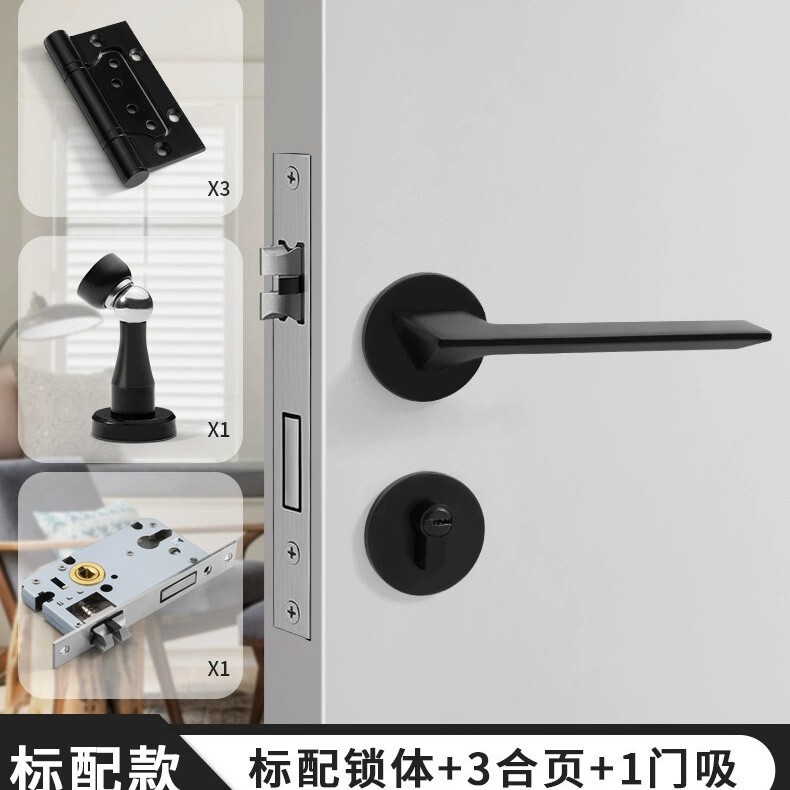 黒色アメリカ室内ドアロック一体錠家庭用通用型寝室ドアロック磁気吸引静音木製ドアハンドル|undefined
