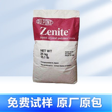 LCP�����Ű�9140HT/LX70M30/NC301/ZE15805���Ͽ����ۺ�����ɫ