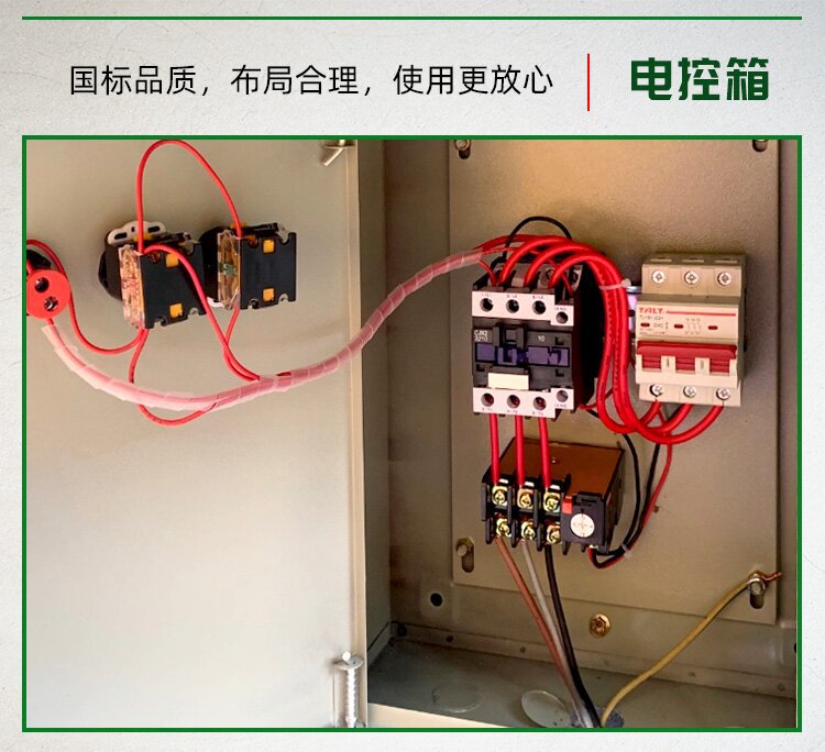 搅拌机细节6_proc