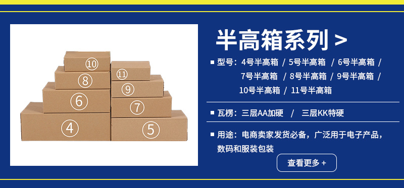 半高箱_04.jpg