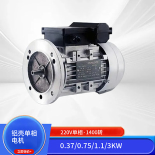 �~о���ஐ��늄әCYL�X��220V 0.37-3KW 1400�D������ʽ늙C