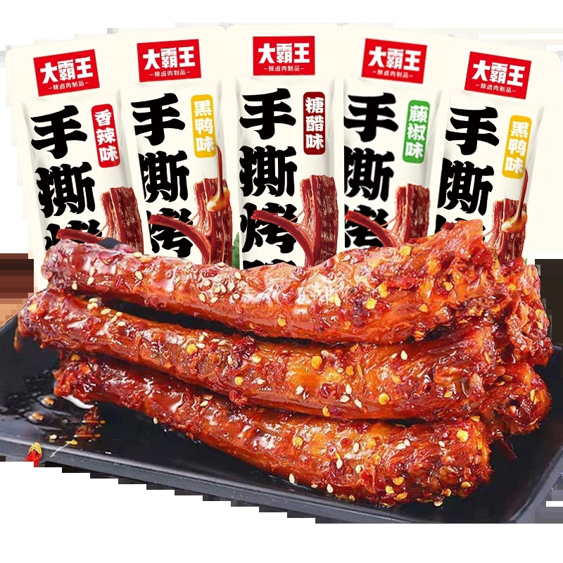 大霸王手撕烤脖香辣黑鸭味脖子非鸭脖下酒菜麻辣零食超市食品批发