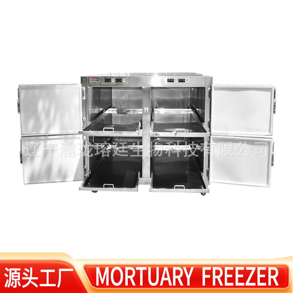 MORTUARY FREEZER工厂直发太平间存尸冰柜四人位不锈钢尸体冷藏箱