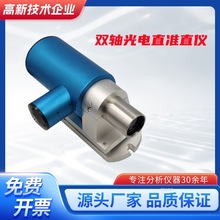 pS׼ֱx10M܉ֱƽдֱƽȌǶȜy׼ֱx