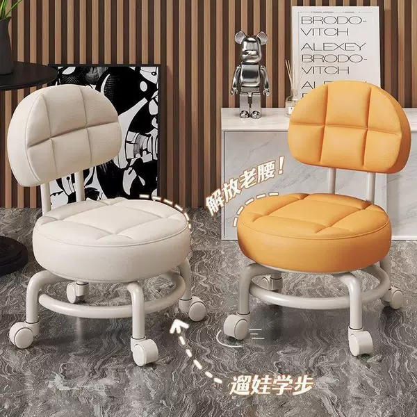 Swivel wheel sofa chair, small stool with soft cushion backrest, lazy sofa chair, multifunctional shoe changing chair, low stool with casters